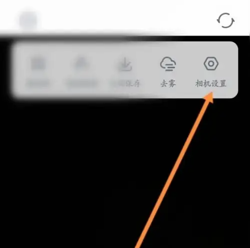 一甜相机怎么设置拍照水印 一甜相机设置拍照水印操作步骤