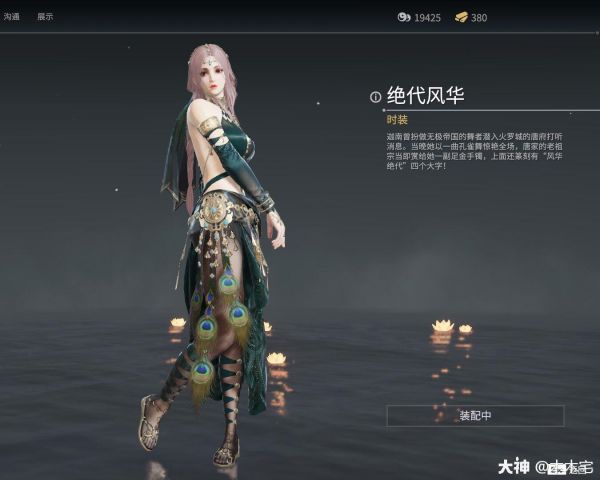 永劫无间手游迦南皮肤有哪些 永劫无间手游迦南皮肤一览