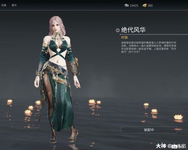 永劫无间手游迦南皮肤有哪些 永劫无间手游迦南皮肤一览