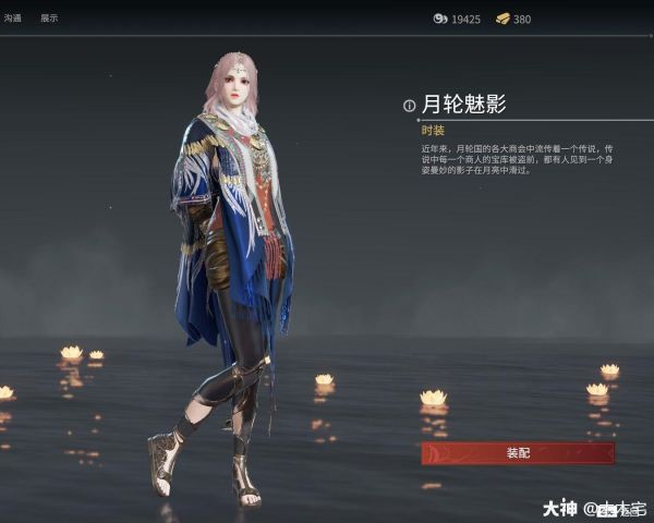 永劫无间手游迦南皮肤有哪些 永劫无间手游迦南皮肤一览