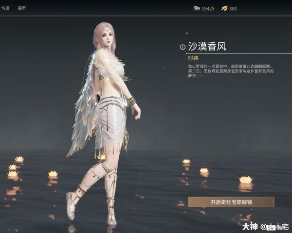 永劫无间手游迦南皮肤有哪些 永劫无间手游迦南皮肤一览