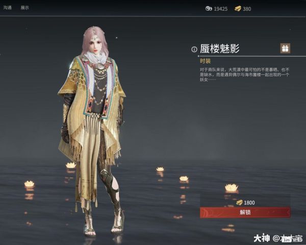 永劫无间手游迦南皮肤有哪些 永劫无间手游迦南皮肤一览