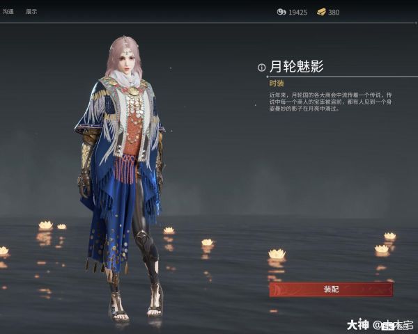 永劫无间手游迦南皮肤有哪些 永劫无间手游迦南皮肤一览