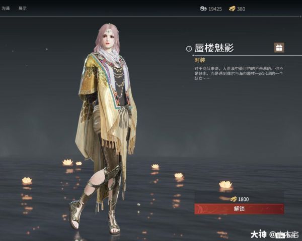 永劫无间手游迦南皮肤有哪些 永劫无间手游迦南皮肤一览