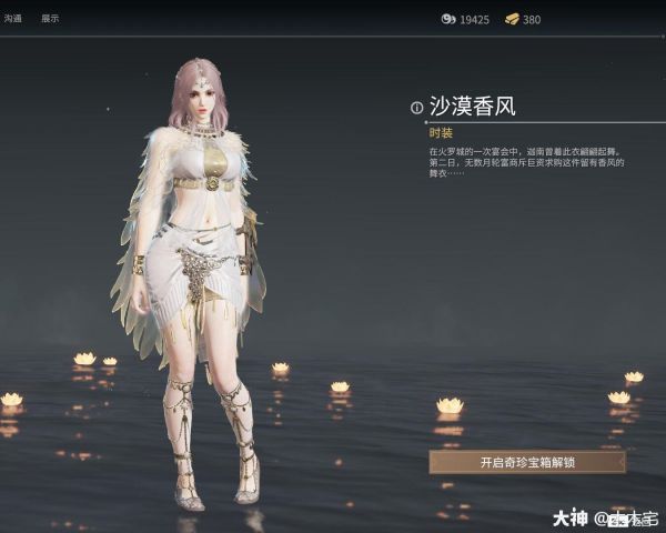 永劫无间手游迦南皮肤有哪些 永劫无间手游迦南皮肤一览