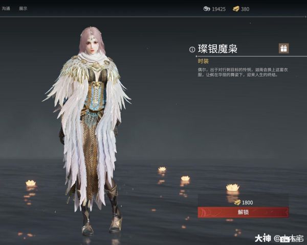 永劫无间手游迦南皮肤有哪些 永劫无间手游迦南皮肤一览