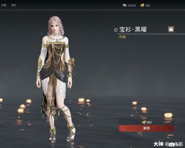 永劫无间手游迦南皮肤有哪些 永劫无间手游迦南皮肤一览