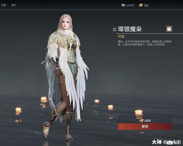 永劫无间手游迦南皮肤有哪些 永劫无间手游迦南皮肤一览