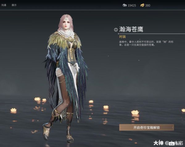 永劫无间手游迦南皮肤有哪些 永劫无间手游迦南皮肤一览