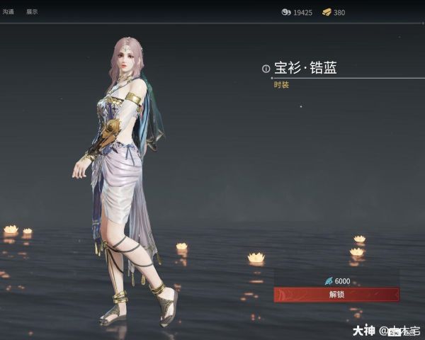 永劫无间手游迦南皮肤有哪些 永劫无间手游迦南皮肤一览