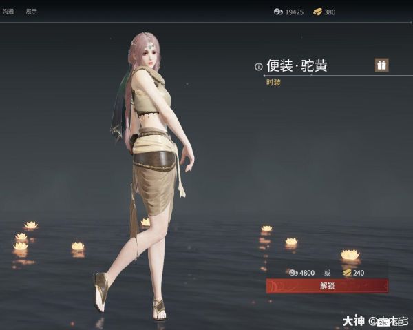 永劫无间手游迦南皮肤有哪些 永劫无间手游迦南皮肤一览