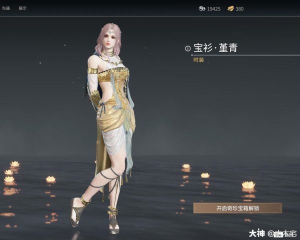 永劫无间手游迦南皮肤有哪些 永劫无间手游迦南皮肤一览