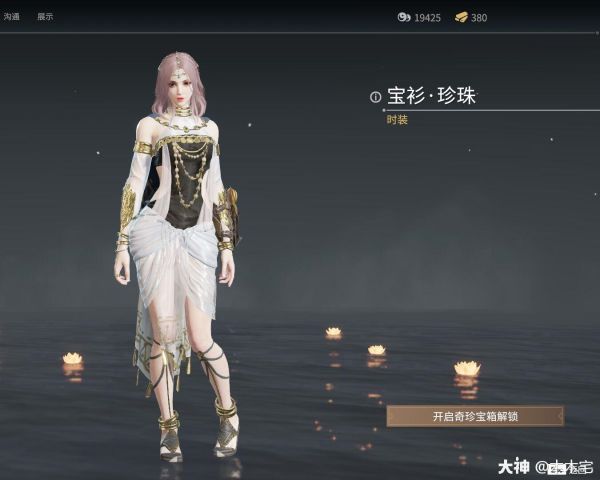 永劫无间手游迦南皮肤有哪些 永劫无间手游迦南皮肤一览