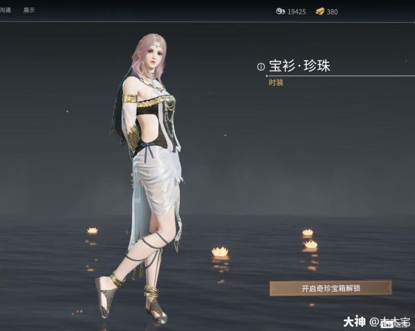 永劫无间手游迦南皮肤有哪些 永劫无间手游迦南皮肤一览