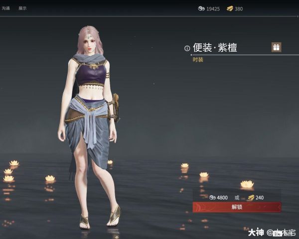 永劫无间手游迦南皮肤有哪些 永劫无间手游迦南皮肤一览