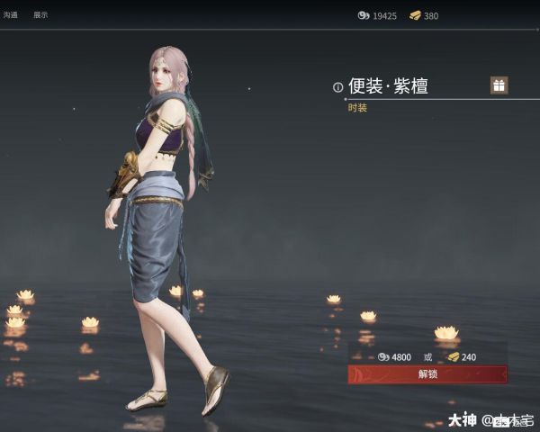 永劫无间手游迦南皮肤有哪些 永劫无间手游迦南皮肤一览