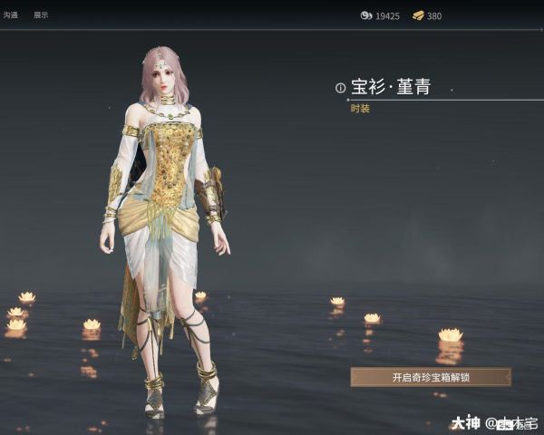 永劫无间手游迦南皮肤有哪些 永劫无间手游迦南皮肤一览