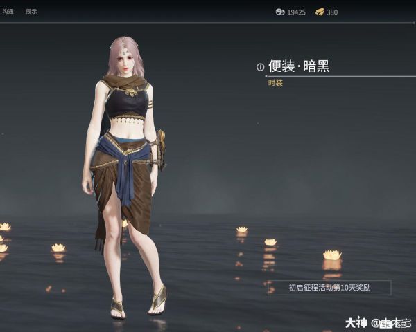 永劫无间手游迦南皮肤有哪些 永劫无间手游迦南皮肤一览