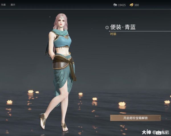 永劫无间手游迦南皮肤有哪些 永劫无间手游迦南皮肤一览