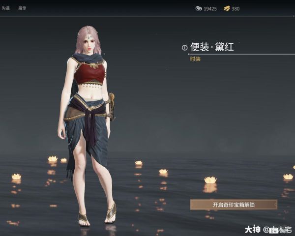 永劫无间手游迦南皮肤有哪些 永劫无间手游迦南皮肤一览