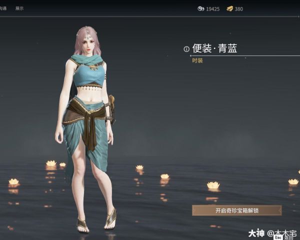 永劫无间手游迦南皮肤有哪些 永劫无间手游迦南皮肤一览