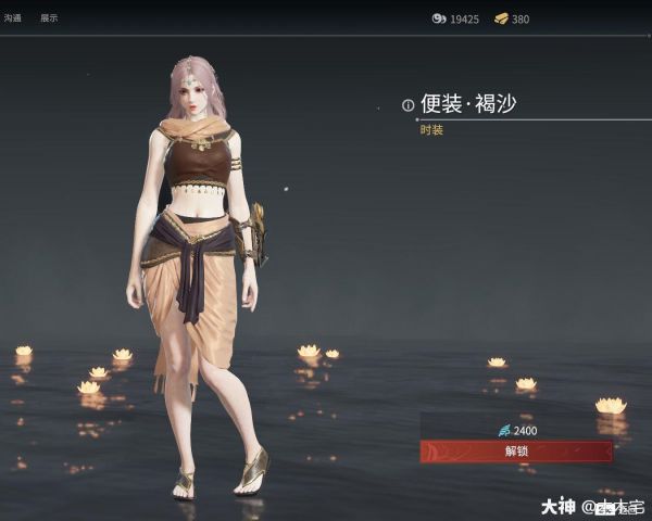 永劫无间手游迦南皮肤有哪些 永劫无间手游迦南皮肤一览