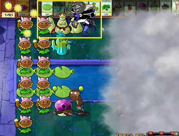 《植物大战僵尸杂交版》忧郁南瓜头2通关攻略