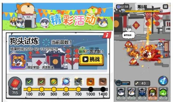 狗头大作战如何获得虎虎狗头 狗头大作战虎虎狗头怎么获得