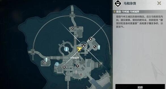 鸣潮1.1食谱有哪些 鸣潮1.1食谱一览