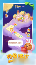 开心消消乐怎么查询玩了多久 消消乐怎么看玩多久了？