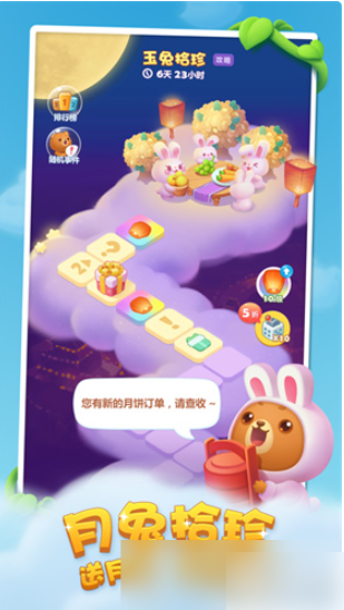开心消消乐怎么查询玩了多久 消消乐怎么看玩多久了?