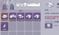 阿瑞斯病毒2黄三炮打法小技巧分享