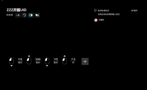 绝区零怎么抢UID 绝区零抢注UID方法