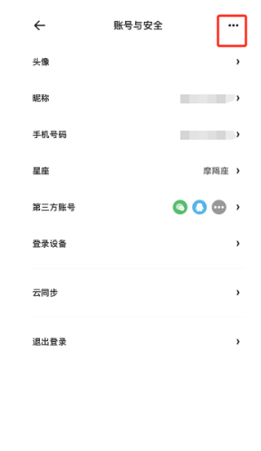 夸克浏览器在哪进行账号申诉 夸克浏览器账号申诉流程一览