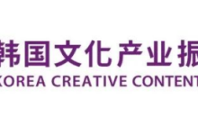 KOREA PAVILION 精彩亮相 2024 ChinaJoy B2B 商务洽谈馆！
