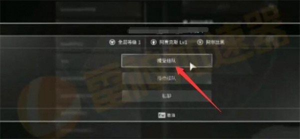第一后裔怎么联机 第一后裔联机方法