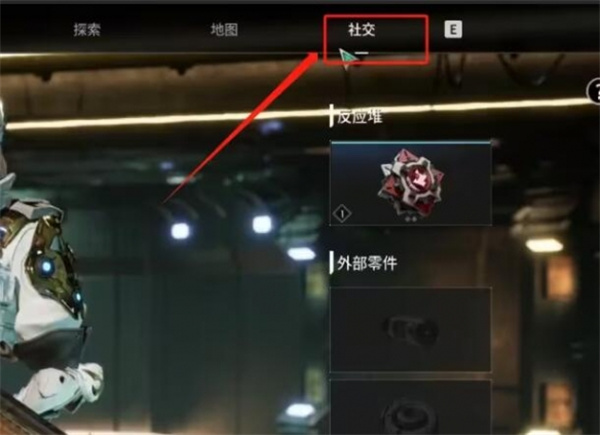 第一后裔怎么联机 第一后裔联机方法