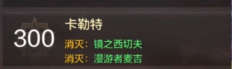 DNF手游隐藏抗魔值怎么提升 地下城与勇士起源隐藏抗魔值提升方法