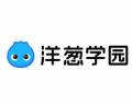 洋葱学园怎么搜题 洋葱学园搜题步骤一览