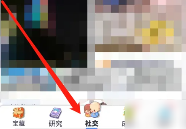 洋葱学园怎么搜题 洋葱学园搜题步骤一览