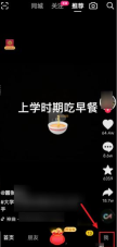 抖音怎么让已关注我的粉丝无法再关注我 抖音让已关注我的粉丝无法再关注我操作一览