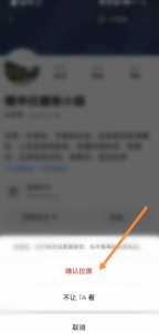 抖音怎么让已关注我的粉丝无法再关注我 抖音让已关注我的粉丝无法再关注我操作一览
