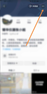 抖音怎么让已关注我的粉丝无法再关注我 抖音让已关注我的粉丝无法再关注我操作一览