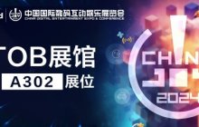 ToBid确认参展2024 ChinaJoy BTOB展馆，锁定A302展位！