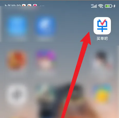 买单吧低折扣分期怎么申请