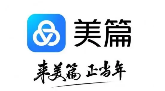 美篇怎么修改密码 美篇设置密码方法分享