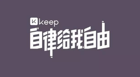 Keep怎么禁止访问相册 Keep禁止访问相册操作步骤