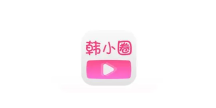 韩小圈怎么设置流量下载视频 韩小圈开启非WIFI缓存视频教程分享