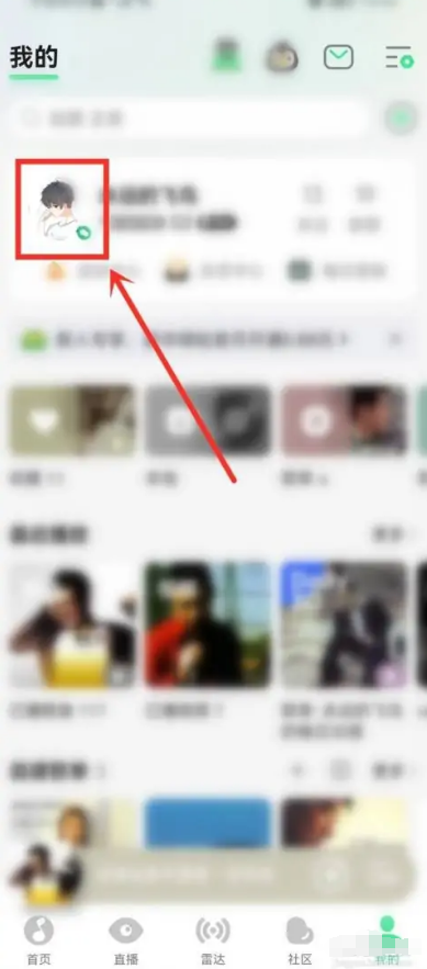 QQ音乐在哪看音乐基因 QQ音乐查看音乐基因方法讲解