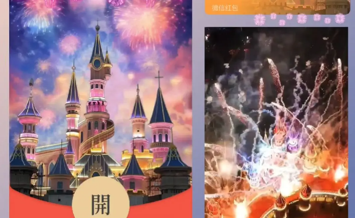 微信怎么领2024红包封面 微信领取2024红包封面教程一览